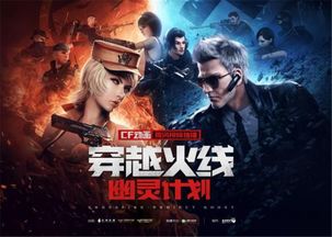 刀鋒 神秘面紗下的動(dòng)漫游戲開(kāi)發(fā)藝術(shù)